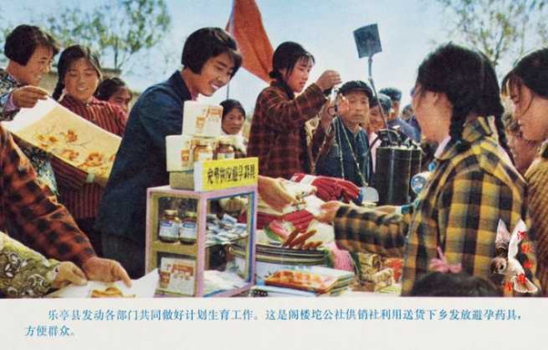 那个年代的宣传画集锦——赤脚医生