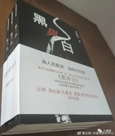 恰同学少年：答《黑与白》66问
