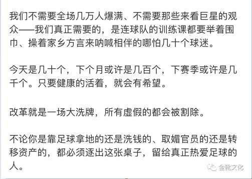 败者何止陈戌源
