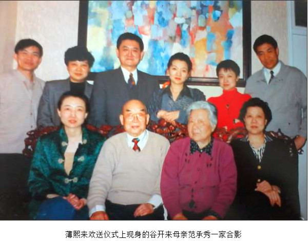张宏良：如何看待商务部全体公务员的集体“余孽”行为？
