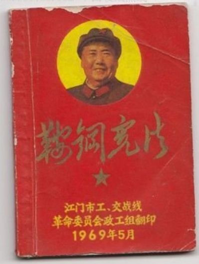 毛时代的科学技术能够进步的三大原因!