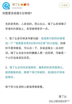 一百年前毛泽东「造反有理」，一百年后年轻人「躺平无罪」