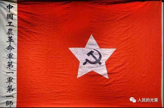 南昌起义打的是国民党的旗子，秋收起义第一次打出共产党的旗帜！