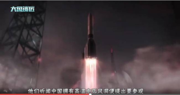 中国造世界顶级风洞！瞬间功率可达5万千瓦