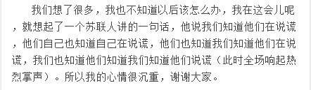 告胡德平胡德华兄弟书——