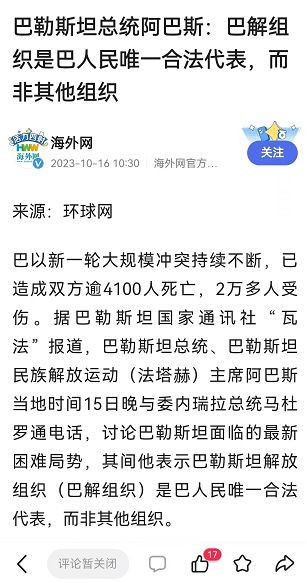 张宏良：世界上还有这么不要脸的政府吗