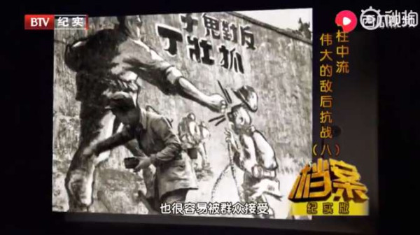 毛泽东在《延安文艺座谈会上的讲话》