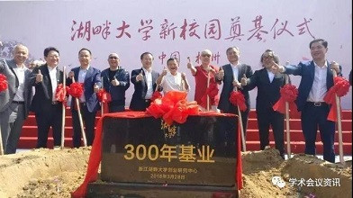 马云的湖畔大学“寿终”，资本家的勾连与野心未“正寝”！