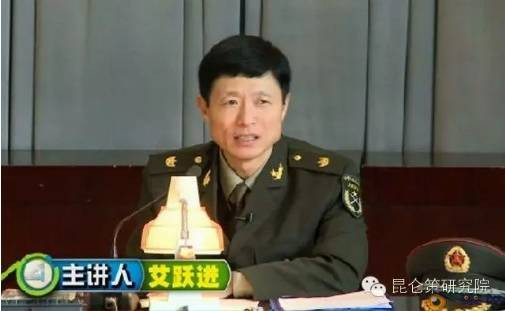 羽龙禁： 纪念人民教师艾跃进教授