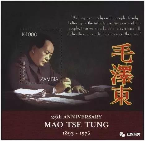 毛主席：世界人民的革命导师和伟大领袖