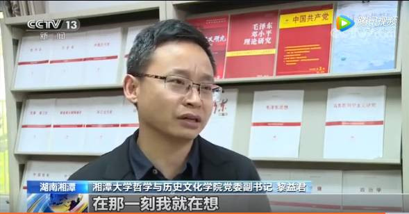 CCTV报道毛泽东思想的“铁杆粉丝”