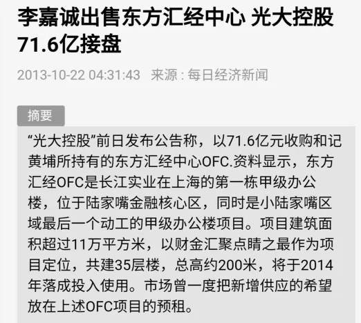 为什么李嘉诚对香港的动乱噤若寒蝉，却高调捐款舞蹈团？