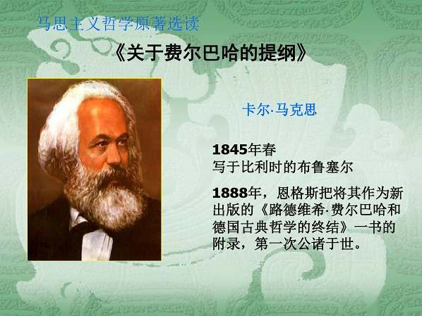 郝贵生：改变环境的主体是人民群众