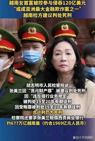判处死刑
