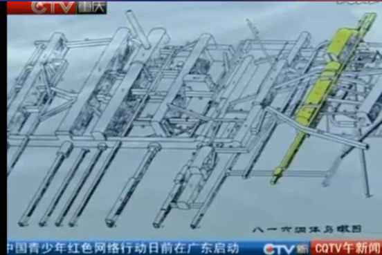 重庆816地下核工厂——亚洲最大地下人工洞库