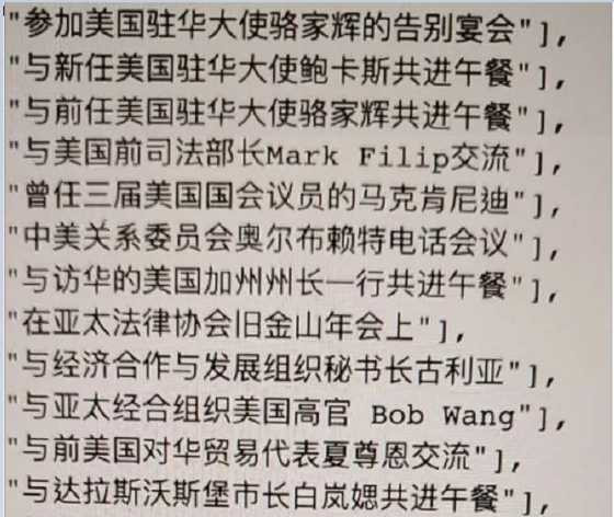 张宏良：中国人咋又变成了这种奴性十足的人？