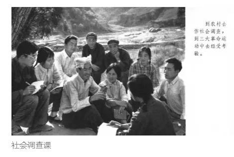老田：牛棚和五七干校，到底长啥样？
