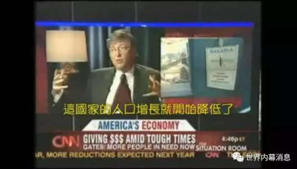 比尔·盖茨的犯罪记录：注射疫苗后印度496,000名儿童瘫痪