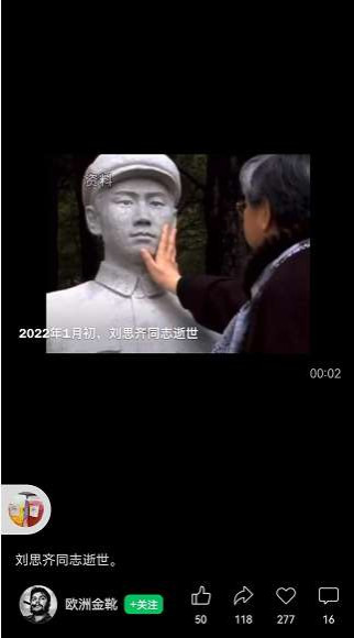 你配得上做毛主席的儿子，你才是中国人民的好儿子