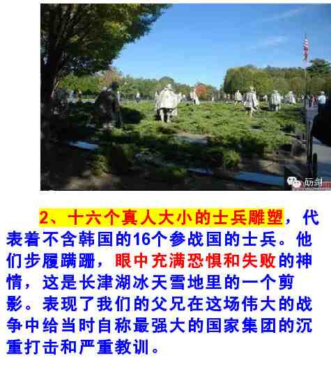 工业革命——世界工业化三百周年回眸（九）