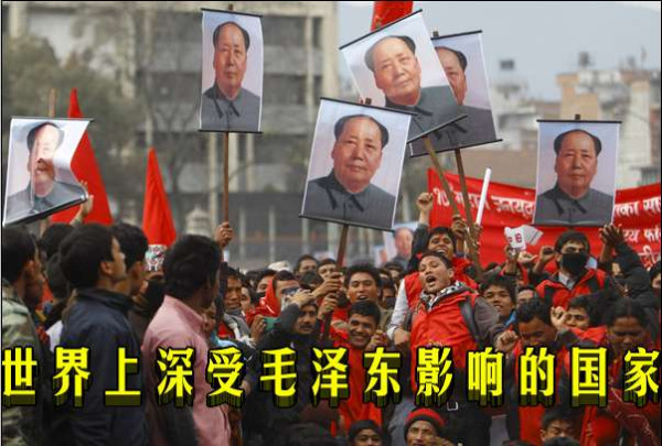 世界上深受毛泽东影响的国家