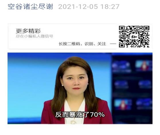 学习司马南-正告买办资产阶级