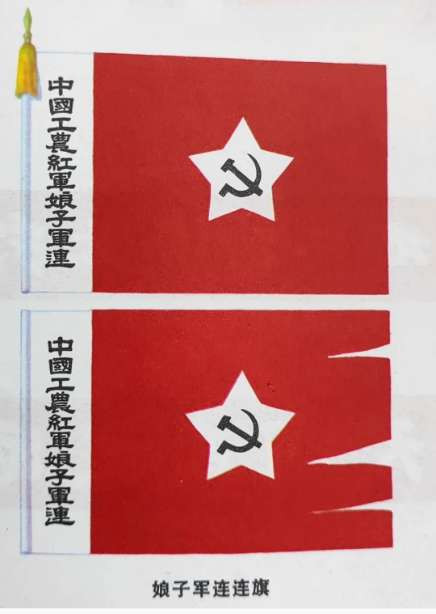 道具设计图：革命现代舞剧《红色娘子军》精装版资料（2）