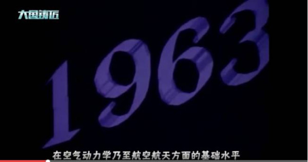 中国造世界顶级风洞！瞬间功率可达5万千瓦