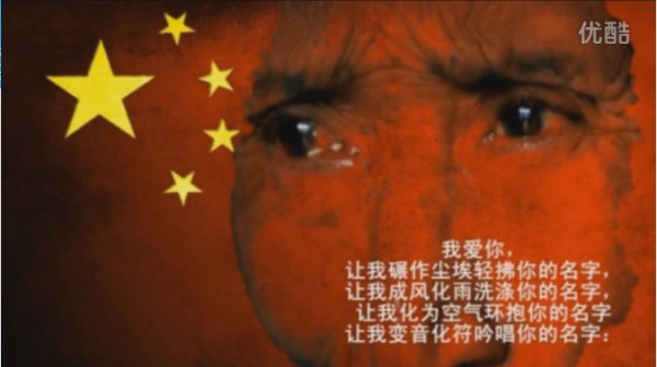 边芹 ：《我爱你》