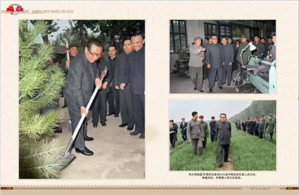 朝中友谊永垂不朽（二）