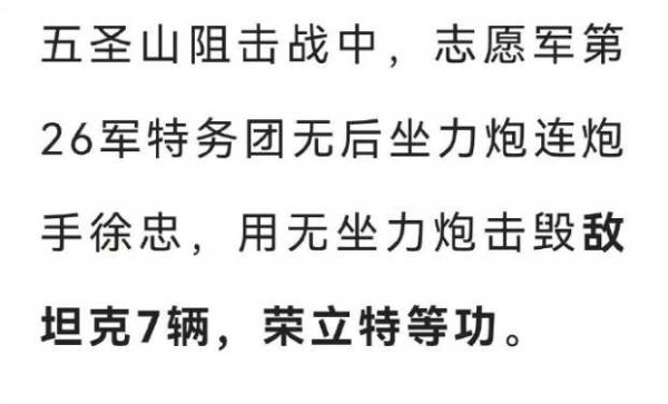 孔庆东：不论在战争年代还是和平年代，我们都要相信人民，依靠人民