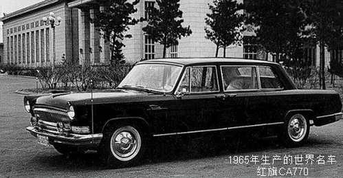 有关新中国前30年经济发展的几组数据