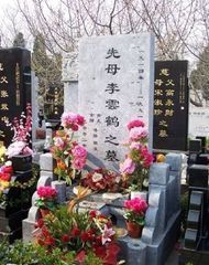 张宏良:灵魂救赎的革命与暴力失衡的悲剧