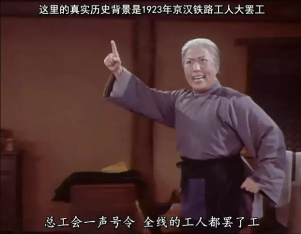 1970年革命现代京剧电影《红灯记》：无产者一生奋战求解放