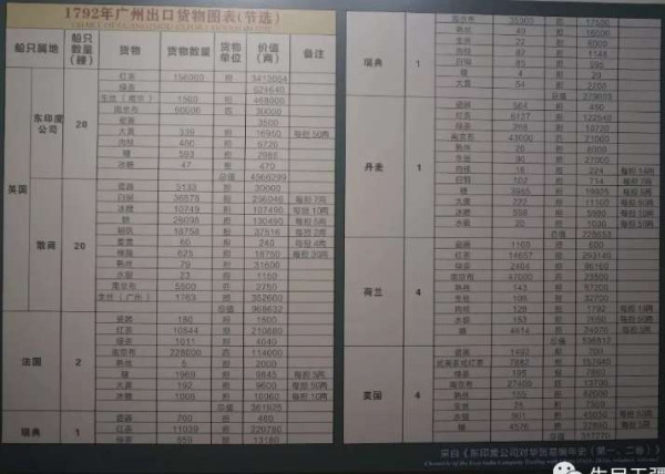骂义和团的人是灵魂卑贱的贱骨头