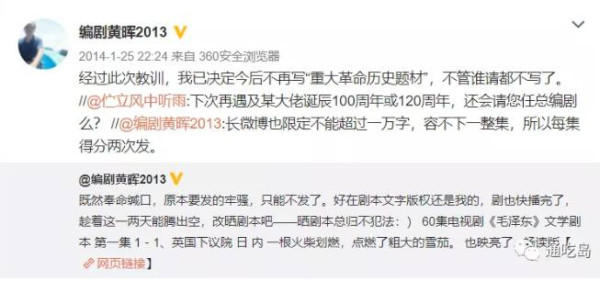 求求了，不要再让某导演拍主旋律了