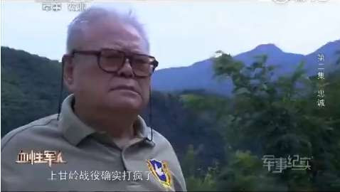 上甘岭381个弹孔的战旗,见证神秘的东方精神