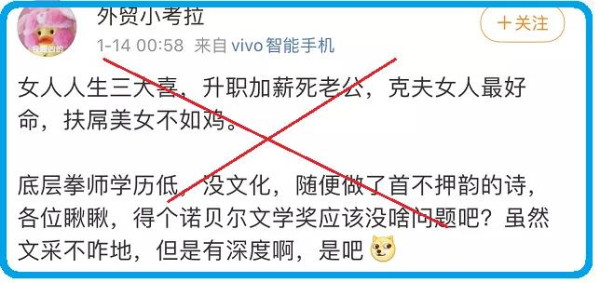 周小平：文化灭绝主义