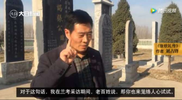 怀念张钦礼之六 | 群众为他平反,兰考十万老乡泪别老书记!