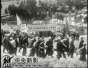 《伟大的土地改革》--1953年