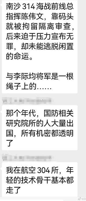 孔庆东：不论国家大事还是日常俗事，都不能只讲名利不讲道义
