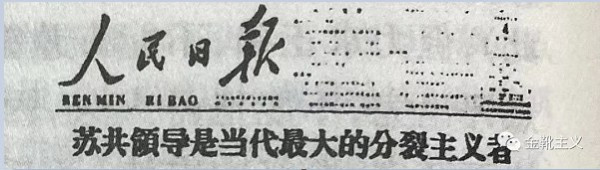 “我们的原子弹，将赫鲁晓夫轰下了台” | 10月16日，历史的重迹