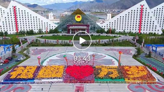 翻身农奴把歌唱:毛主席啊红太阳,革命道路宽又广