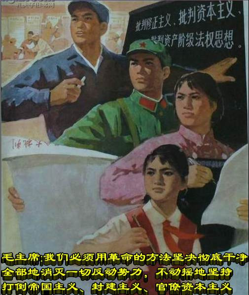 毛主席:必须坚决彻底干净全部地消灭一切反动势力