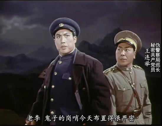 1970年革命现代京剧电影《红灯记》：无产者一生奋战求解放