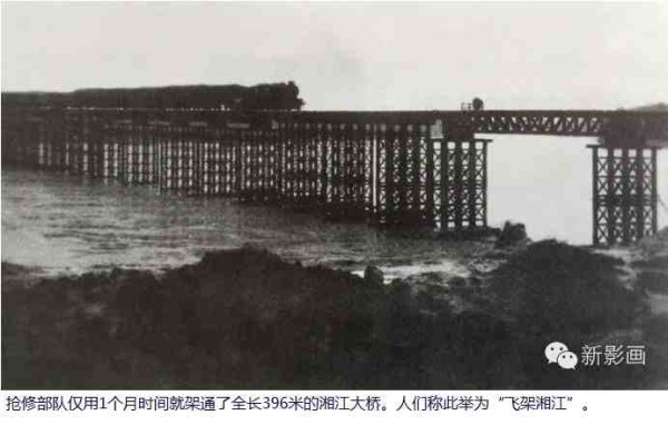 战火中诞生的人民解放军特种部队——铁道兵【2】