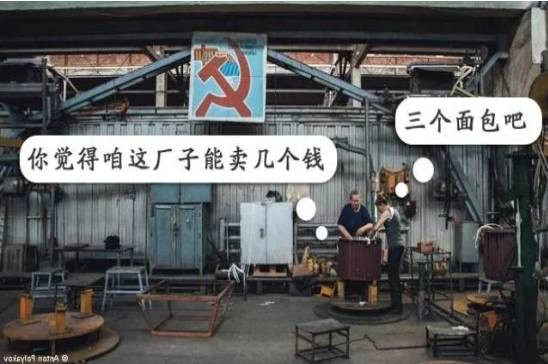 朱继东：苏联多少高层被策反？