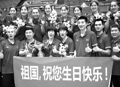 十一连胜！中国女排五次捧得世界杯
