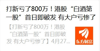 张宏良：中国千万不要由东亚病夫变成东亚醉汉