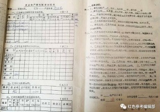 子午:从劳动模范到扶贫模范,被身份转换的不止是申纪兰……